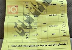 تۆیۆتا لاندكروزر پرادۆ